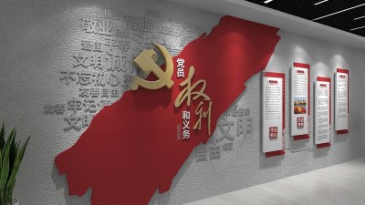 现代党政大厅3D模型下载